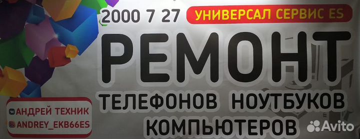 Замена дисплея iPhone Samsung Honor