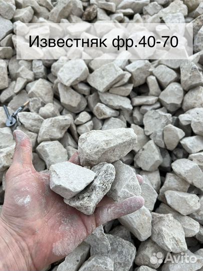 Щебень от производителя машиной 20тн