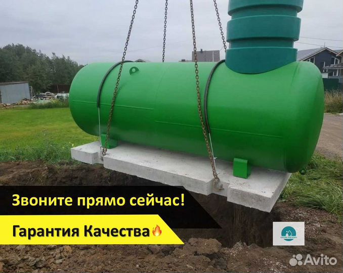 Газгольдер