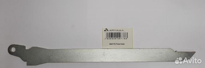 Пластина Герингоф Geringoff