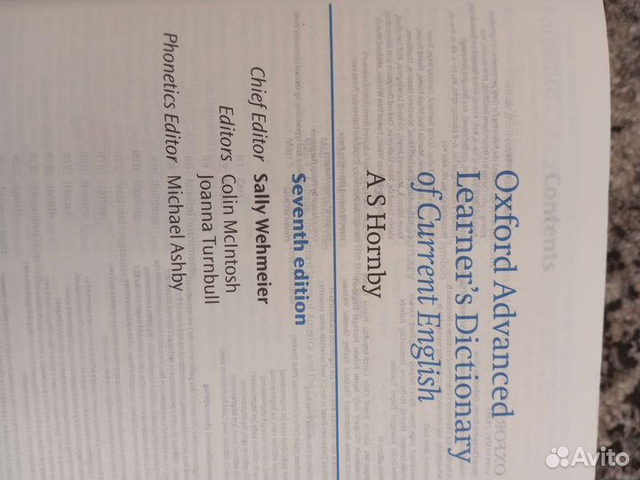 Оксфордский словарь