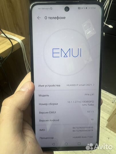 HUAWEI P smart (2021), 4/128 ГБ