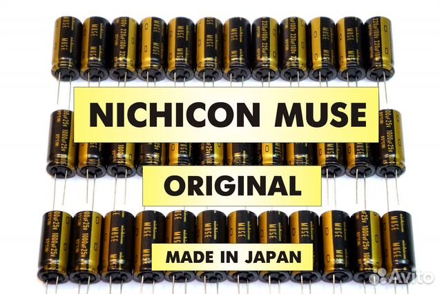 Конденсаторы Аудио Nichicon Muse KZ, KW Hi-Fi купить в Березниках ...