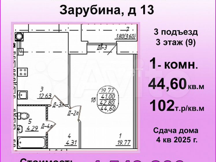 Йошкар-ола улица зарубина 13. Ул. Улица зарубина йошкар-ола. Йошкар-ола улица зарубина 13. Зарубина 13.