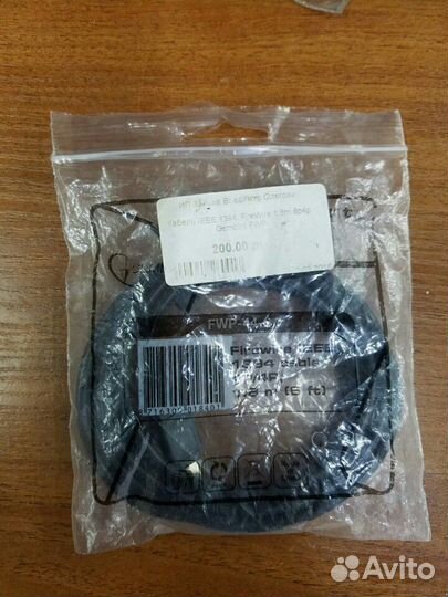 1394-1394 кабель