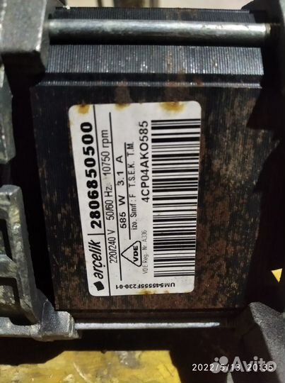 Электродвигатель 220в бу