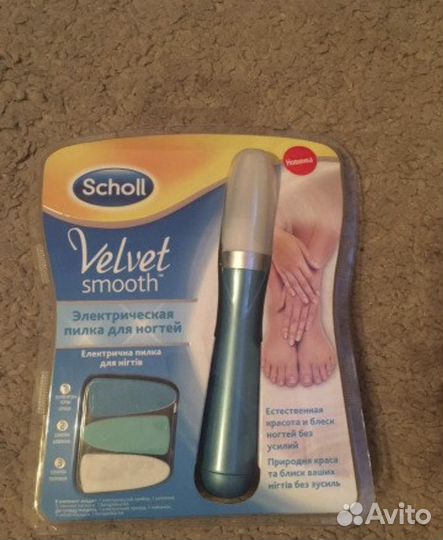 Пилка для ногтей Scholl