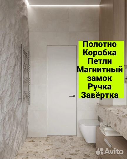 Скрытые двери невидимки