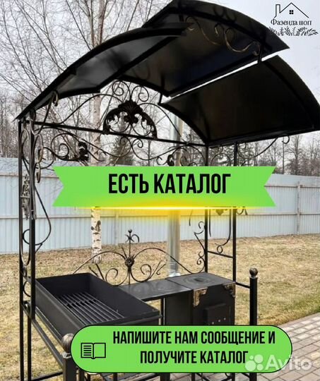 Мангал на дачу