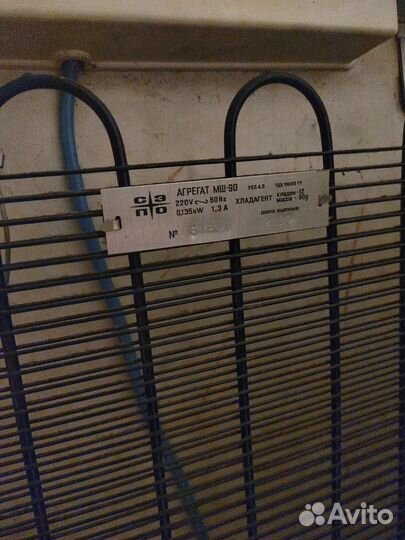 Морозилка Саратов