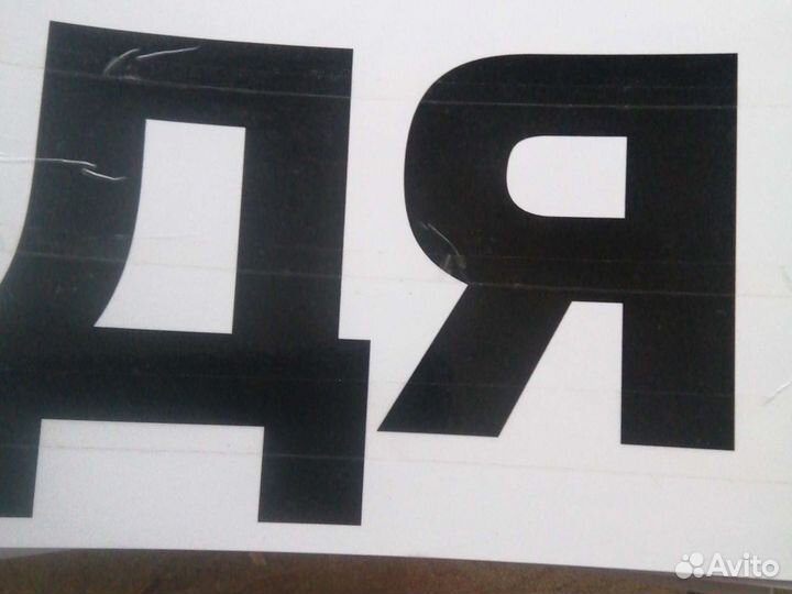 Слоги обучениядетей