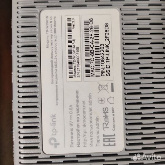 Wifi роутер с модемом ADSl2