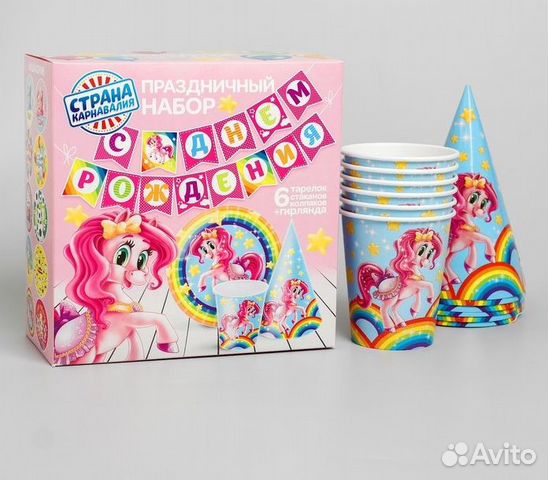 Набор для Дня Рождения детского или взрослого