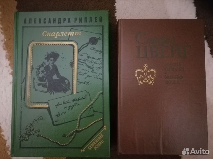 Букинистика книги разные