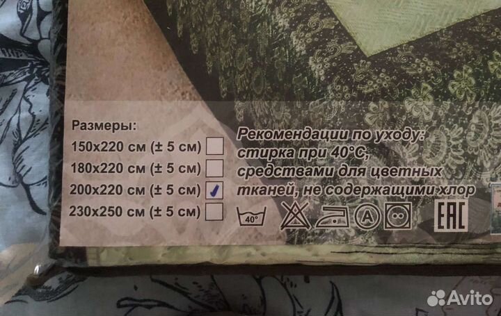 «Каtrina» Покрывало шёлковое