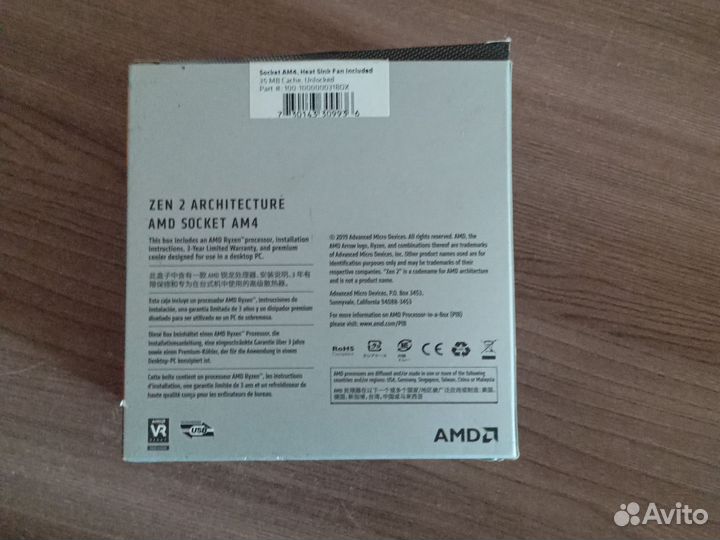 Amd ryzen 5 3600 Box