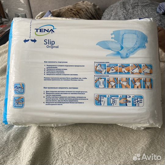 Подгузники для взрослых Tena Slip Original 30 шт