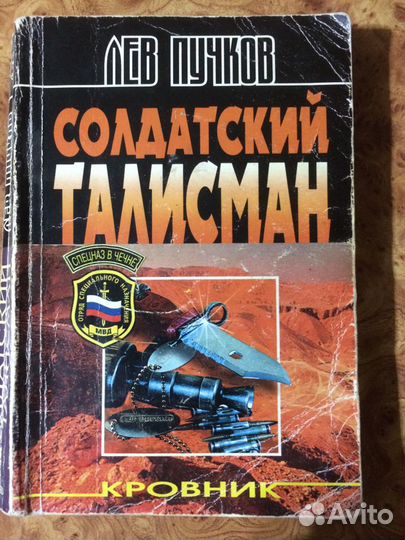 Продам книги