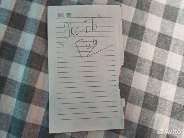 Автограф Пономаренко