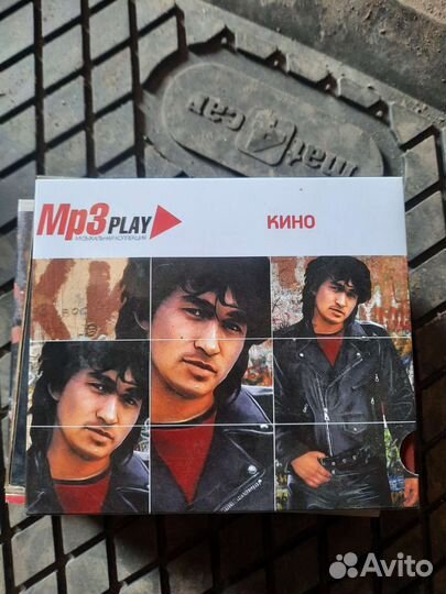 Mp3 диски музыка