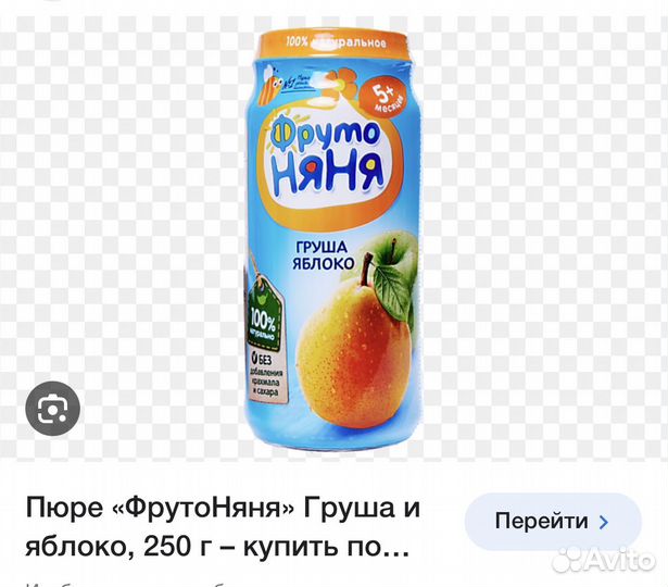 Хлорофитум