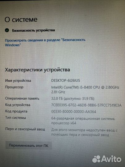 Компьютер (системный блок )