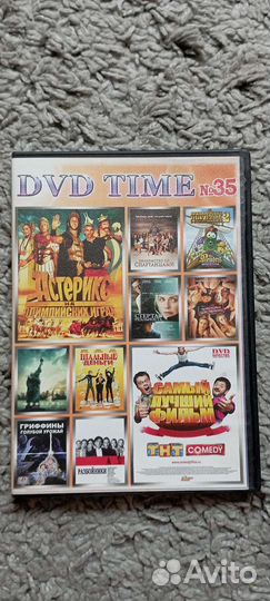 Фильмы на DVD