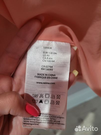 Пальто Reima 128