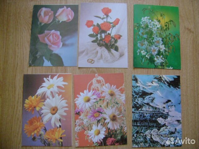 Большие открытки 90-х гг