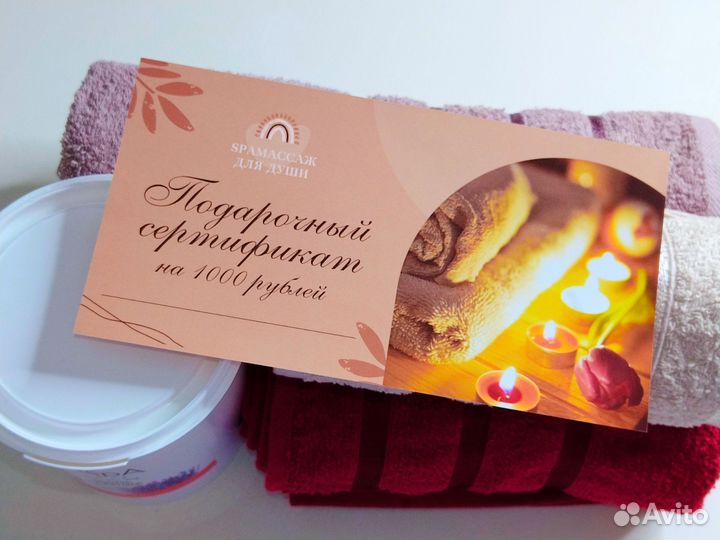 Spaмассаж для Души