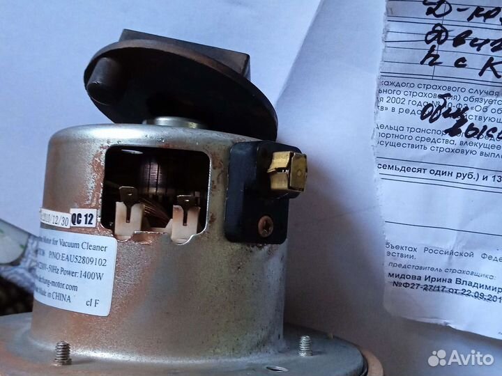 Двигатели для пылесоса lg, bosch, bork