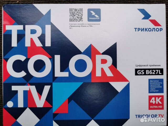 Триколор GS B627L и 592 новые модели на 2 тв