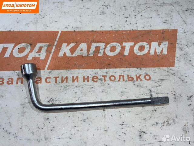 Ключ колесный (балонный) Toyota Avensis 2 (T250)