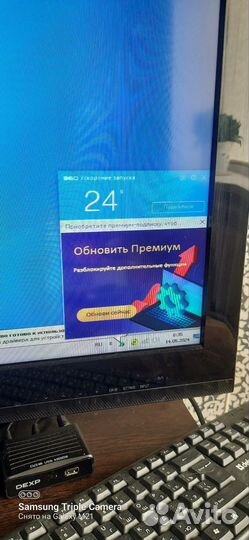Системный блок