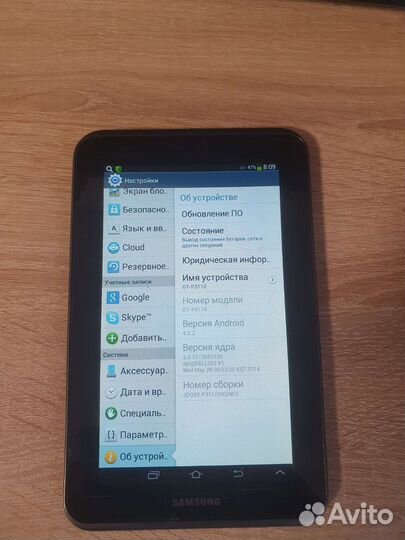 Samsung Galaxy Tab 2
