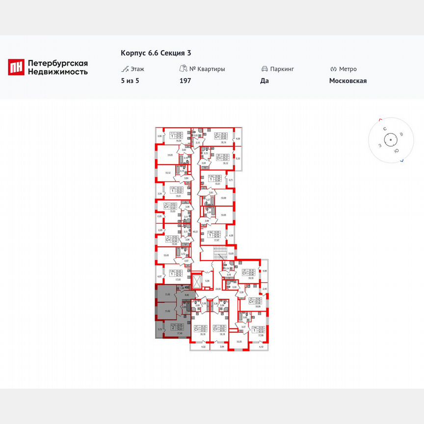 2-к. квартира, 52,8 м², 5/5 эт.