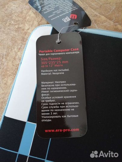 Сумка для нетбука