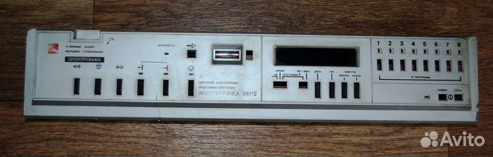 Части корпуса видеомагнитофонов вм-12 и вмц-8220