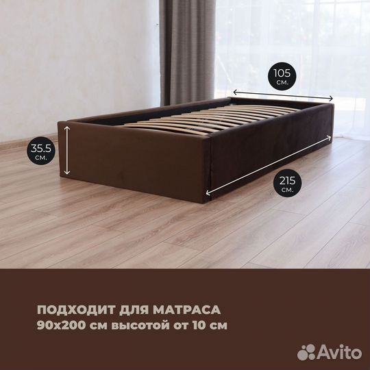 Кровать с матрасом