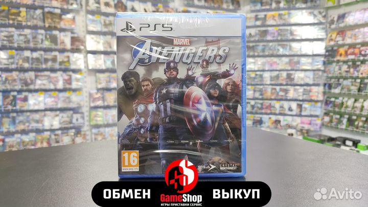 Marvels Avengers - PS5