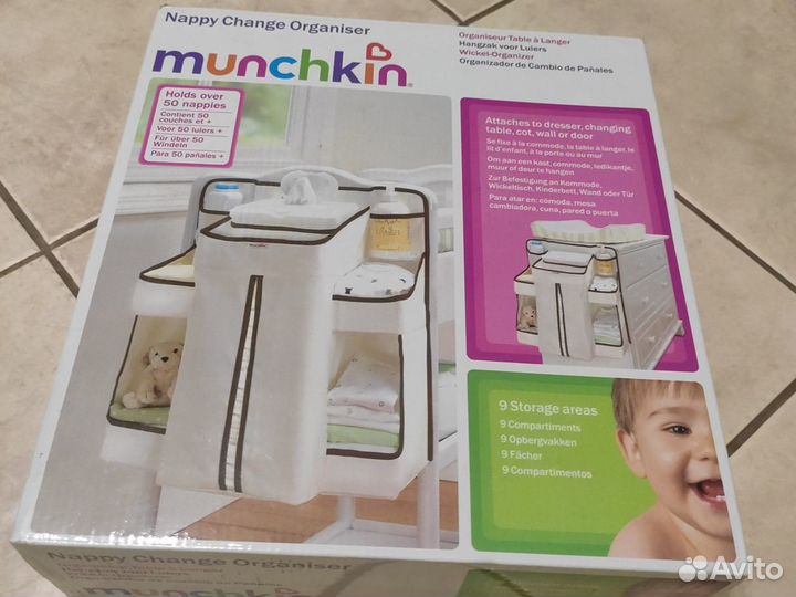 Органайзер для хранения принадлежностей Munchkin