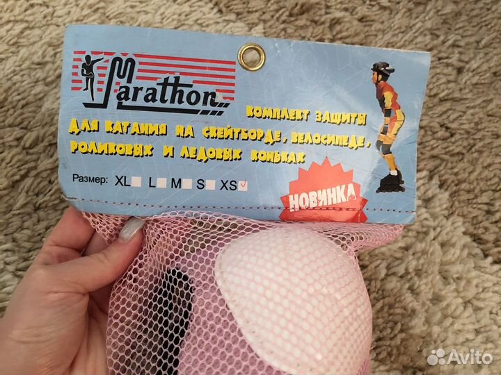 Защита для катания