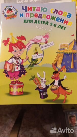 Новые тетради