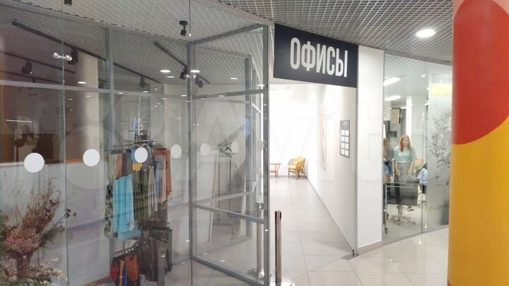 Офис, 24.6 м²