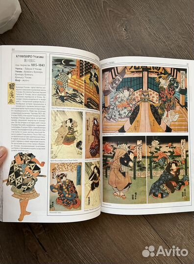 Книга Мировое искусство 