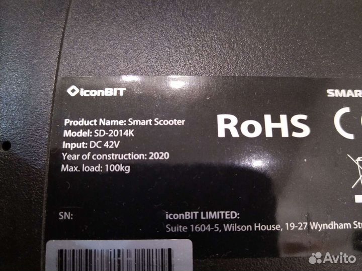 Гироскутер новый в коробке iconBit SD-2014K