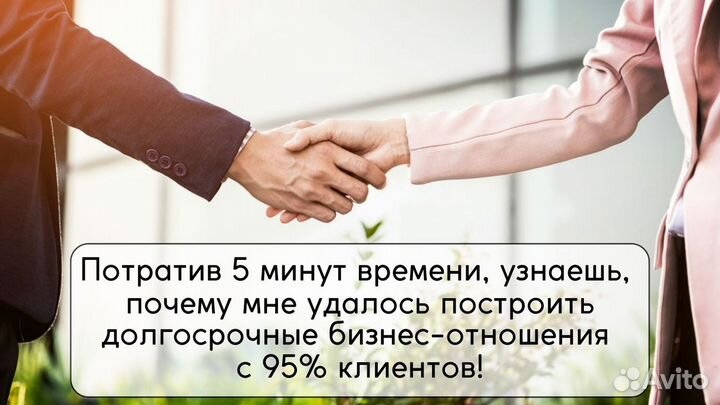 Настройка и ведение Рекламы в Яндекс.Директ