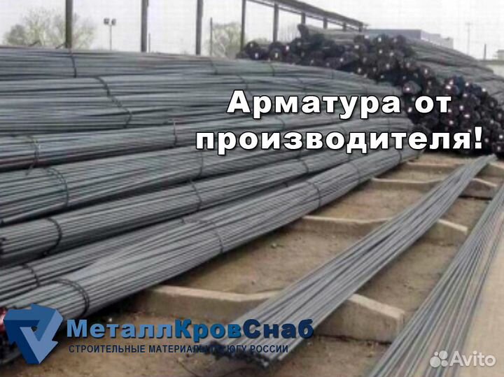 Труба металлическая