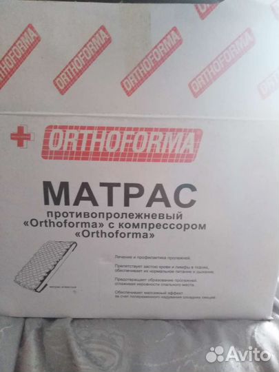 Противопролежневый матрас трубчатый