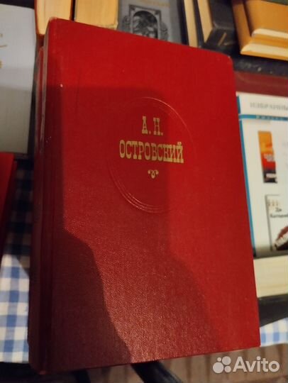 Домашняя библиотека собрания сочинений